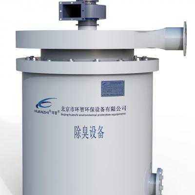 Exhaust gas treatment and deodorization device(HZ-FQCC-()m3/S) - copy